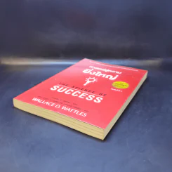 ศาสตร์สู่ความยิ่งใหญ่ The Science of Success - วอลเลซ ดี. วัทเทิลส์ รูปที่ 7