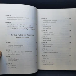 The Warren Buffett Stock Portfolio ชำแหละพอร์ตโฟลิโอของ วอร์เรน บัฟเฟ็ตต์ รูปที่ 9