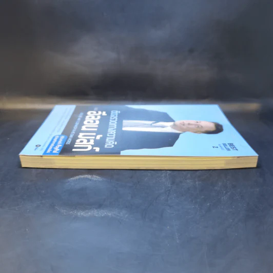 ติดจรวดทางความคิดแบบอีลอน มัสก์ - Jessica Easto รูปที่ 5