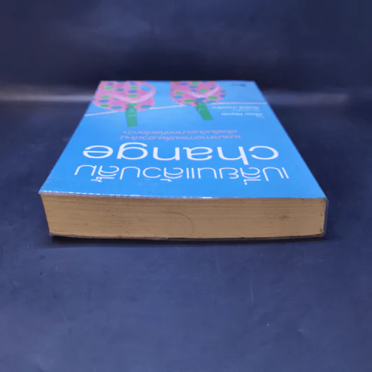 เปลี่ยนแล้วปลื้ม Change - Alison Haynes รูปที่ 6