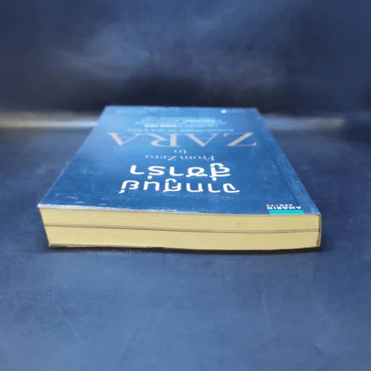 จากศูนย์สู่ซาร่า From Zero to Zara - Xabier Blanco, Jesus Salgado รูปที่ 6