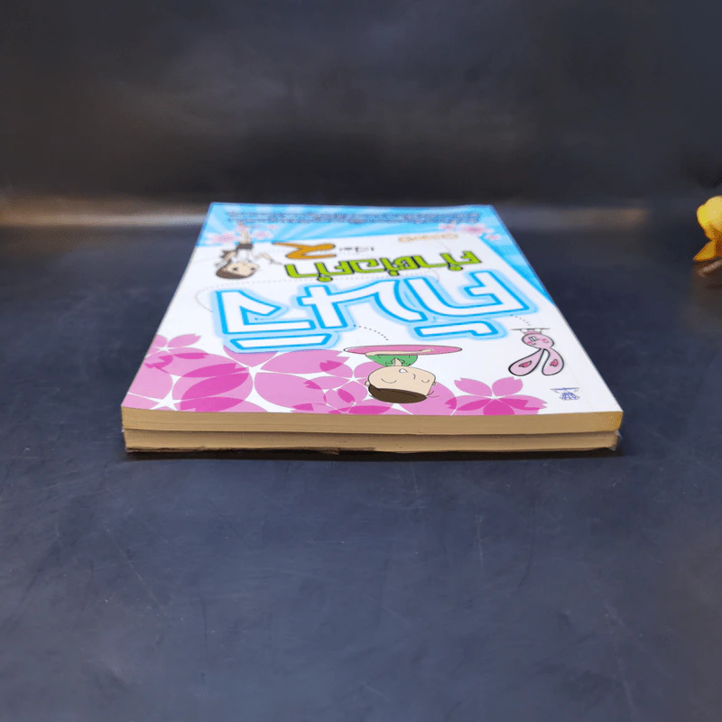 คันจิ คำต่อคำ เล่ม 1-2 - ฮิมาวาริ รูปที่ 6