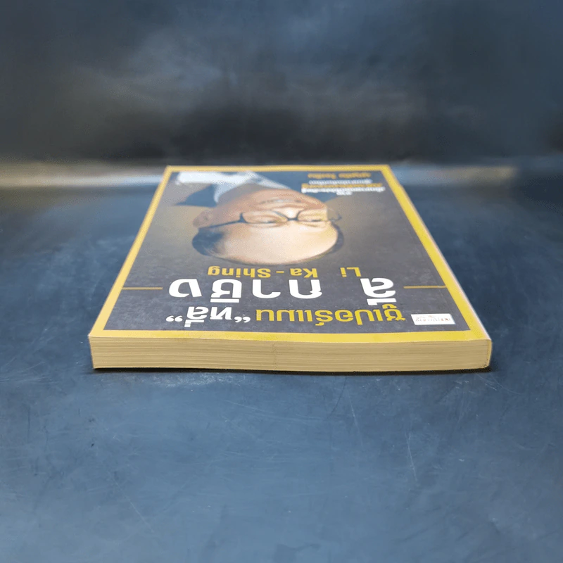 ซูเปอร์แมน หลี่ ลี กาชิง จากเด็กขายดอกไม้ประดิษฐ์กลายเป็นเศรษฐีผู้เขย่าบัลลังก์โลก รูปที่ 6