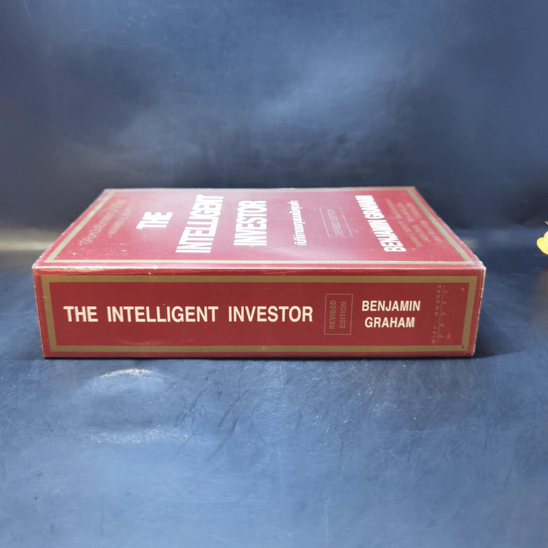 The Intelligent Investor คัมภีร์การลงทุนแบบเน้นคุณค่า - Benjamin Graham รูปที่ 3