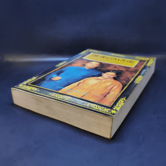 มุกมังกร The Dragon's Pearl - สิรินทร์ พัธโนทัย รูปที่ 7