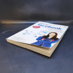 ทำตลาดบน Facebook ฉบับประยุกต์ใช้แอพพลิเคชั่น - อรภัค สุวรรณภัคดี รูปที่ 7