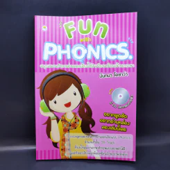 Fun with Phonics - นันทนา โอซาว่า รูปที่ 1