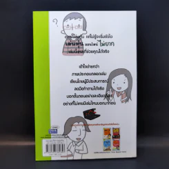 เล่นหุ้นออนไลน์ไม่ยาก รูปที่ 2