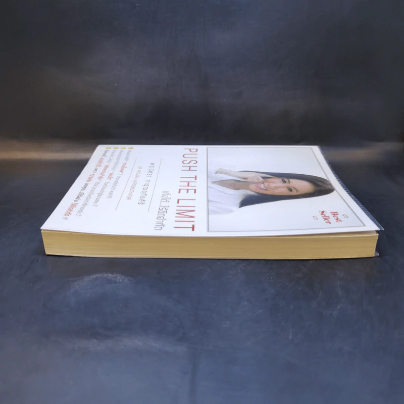 Push The Limit เก่งได้ ไร้ขีดจำกัด - ดร.นิศรา การุณอุทัยศิริ รูปที่ 5