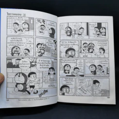 โดราเอมอน Classic Series Vol.2 รูปที่ 11