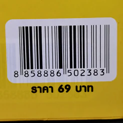 สระลดรูป, เปลี่ยนรูปเมื่อมีตัวสะกด สระอะ รูปที่ 11