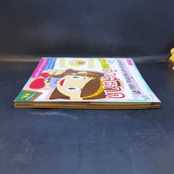 แบบฝึกอ่านภาษาไทย เล่ม 2-3 รูปที่ 4