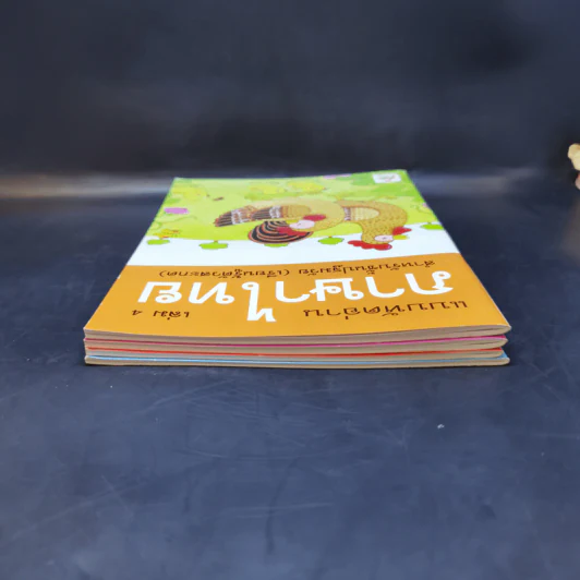แบบหัดอ่านภาษาไทย เล่ม 1-4 สำหรับชั้นปฐมวัย รูปที่ 5