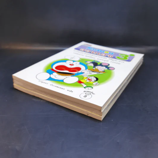 โดเรมอนสอนเลข เล่ม 1-3 รูปที่ 6