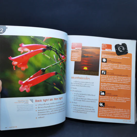 3 Steps DSLR Photography - อรวินท์ เมฆพิรุณ รูปที่ 12