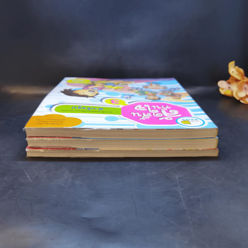 ลัดสั้นทันใจ เล่ม 1-3 แบบฝึกหัดอ่านเรียนภาษาไทยสำเร็จรูป รูปที่ 5