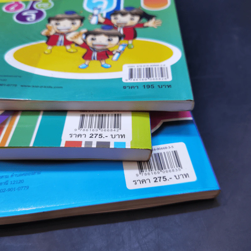 ลัดสั้นทันใจ เล่ม 1-3 แบบฝึกหัดอ่านเรียนภาษาไทยสำเร็จรูป รูปที่ 13