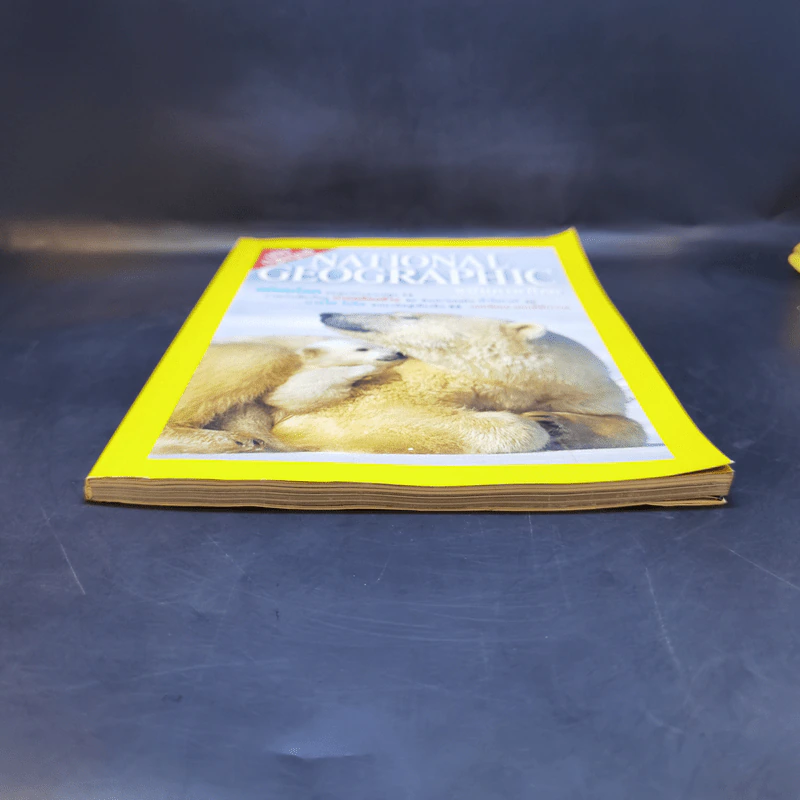 National Geographic ฉบับปฐมฤกษ์ ส.ค.2544 รูปที่ 4