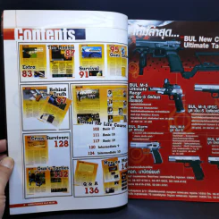 Guns & Tactics ปีที่ 5 ฉบับที่ 59 ก.ย.2550 รูปที่ 8