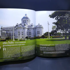 National Geographic ย้อนรอยอารยธรรม กรีก-โรมัน รูปที่ 11