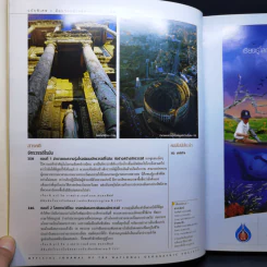 National Geographic ย้อนรอยอารยธรรม กรีก-โรมัน รูปที่ 9