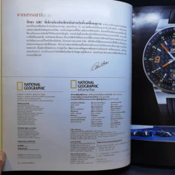 National Geographic ย้อนรอยอารยธรรม กรีก-โรมัน รูปที่ 10