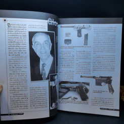 Guns & Tactics All About Glock เจาะลึกข้อดี-ข้อเสียของกล็อคในทุกแง่มุม รูปที่ 10