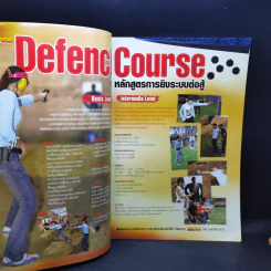 Guns & Tactics Special Issue No.9 รูปที่ 8