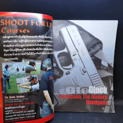 All About Glock - วิทยา สุขสมโสตร รูปที่ 8