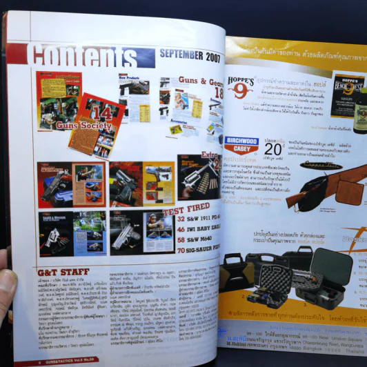 Guns & Tactics ปีที่ 5 ฉบับที่ 59 ก.ย.2550 รูปที่ 7