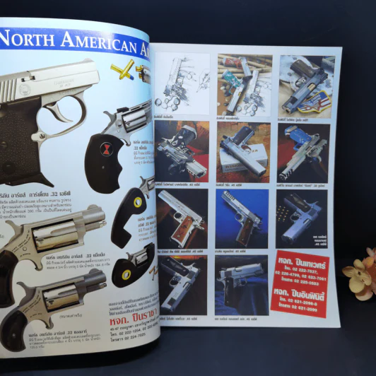 Inside Revolver 2001 อินไซด์ รีวอลเว่อร์ 2001 ประวัติ-พัฒนาการของปืน รูปที่ 8