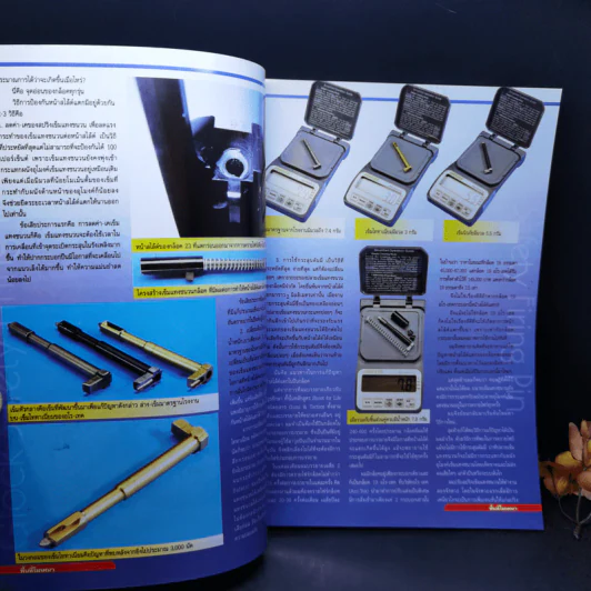Guns & Tactics All About Glock เจาะลึกข้อดี-ข้อเสียของกล็อคในทุกแง่มุม รูปที่ 8