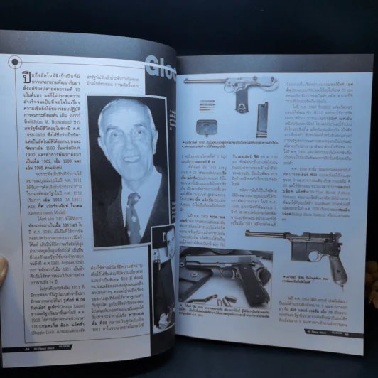Guns & Tactics All About Glock เจาะลึกข้อดี-ข้อเสียของกล็อคในทุกแง่มุม รูปที่ 10
