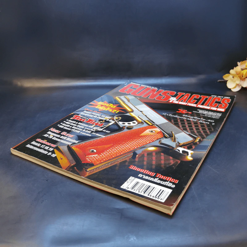 Guns & Tactics ปีที่ 5 ฉบับที่ 59 ก.ย.2550 รูปที่ 6