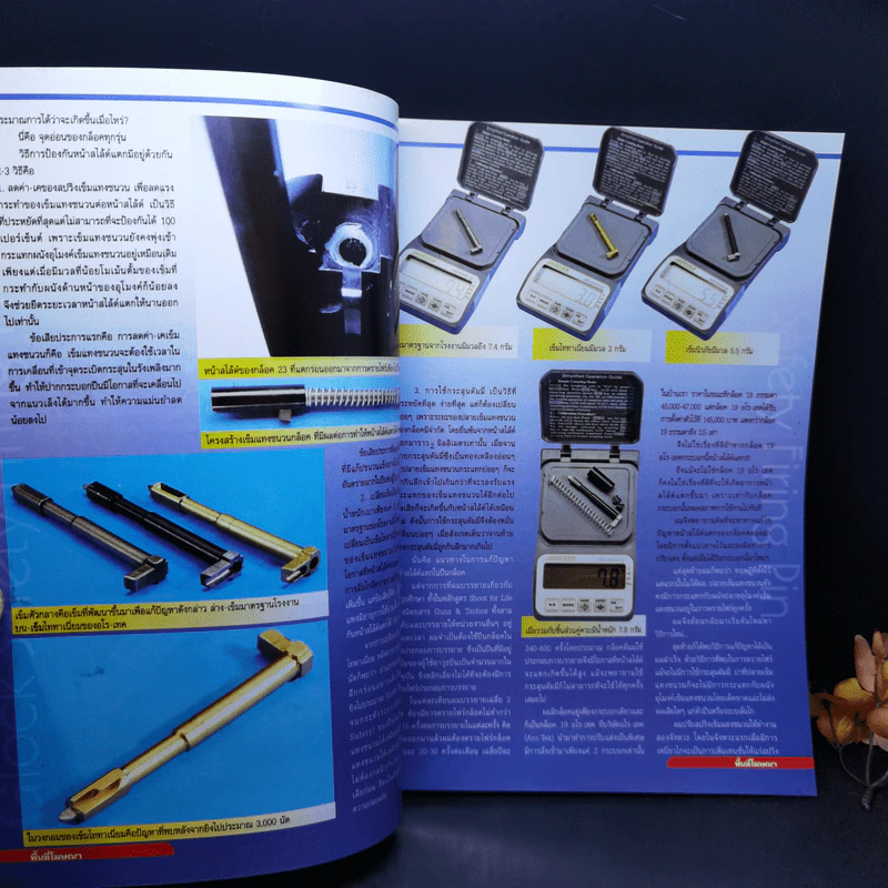 Guns & Tactics All About Glock เจาะลึกข้อดี-ข้อเสียของกล็อคในทุกแง่มุม รูปที่ 8