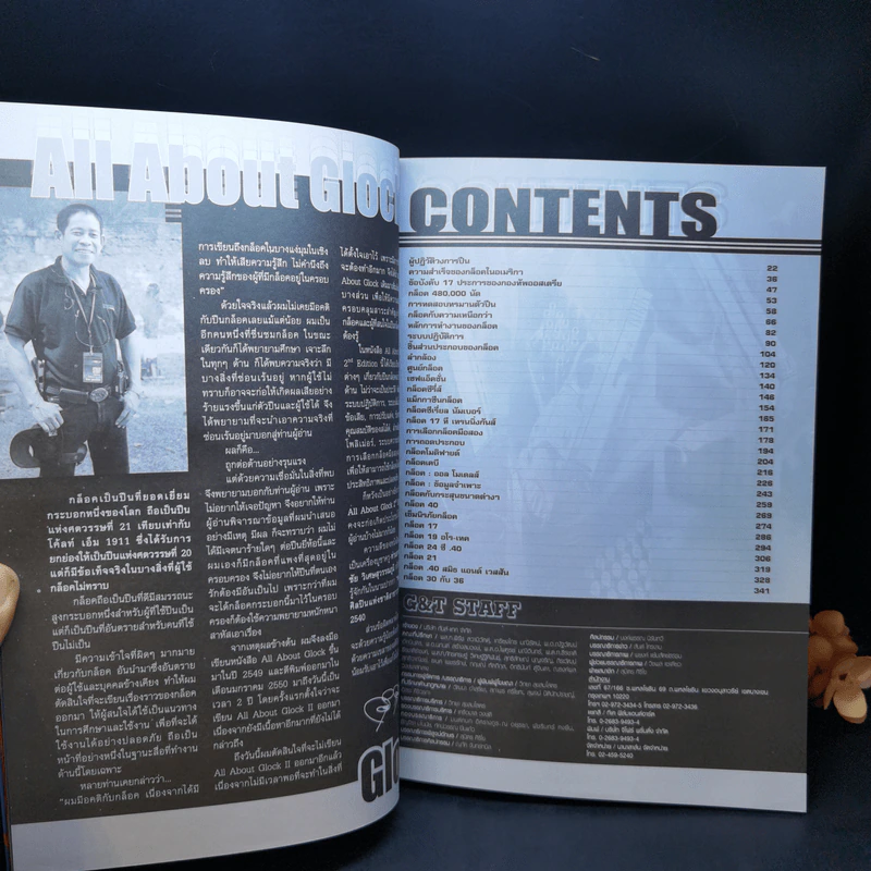 Guns & Tactics All About Glock เจาะลึกข้อดี-ข้อเสียของกล็อคในทุกแง่มุม รูปที่ 9