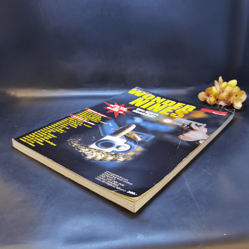 Guns & Tactics Special Issue No.9 รูปที่ 7