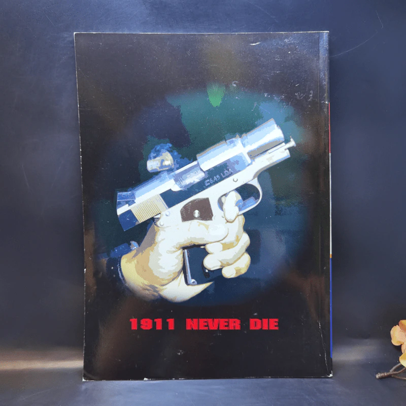 1911 Never Die Vol.2 - วิทยา สุขสมโสตร รูปที่ 2