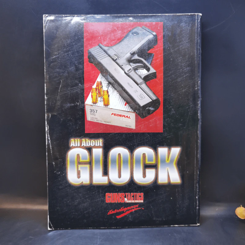 All About Glock - วิทยา สุขสมโสตร รูปที่ 2