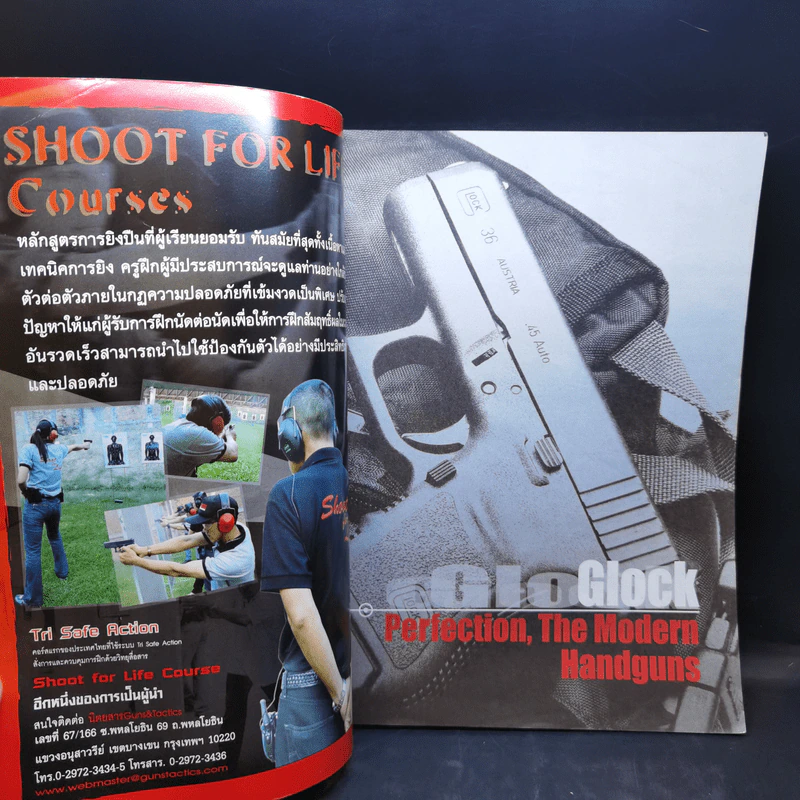 All About Glock - วิทยา สุขสมโสตร รูปที่ 8