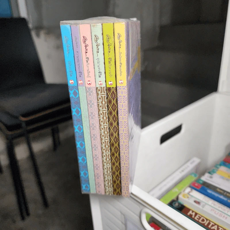 ชีวิตกับการเรียนรู้ + ความหมายของชีวิต + มิติของชีวิต + เงื่อนไขของชีวิตและสังคม + ชีวิตกับความรัก + อุปมาแห่งชีวิต รูปที่ 2
