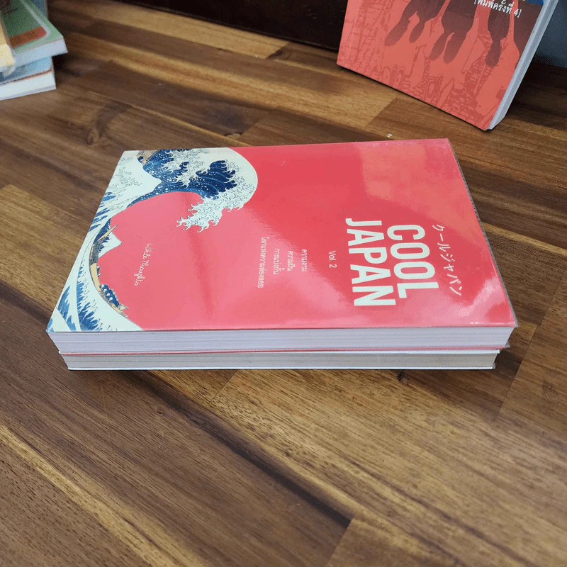 Cool Japan Vol.1-2 รูปที่ 3