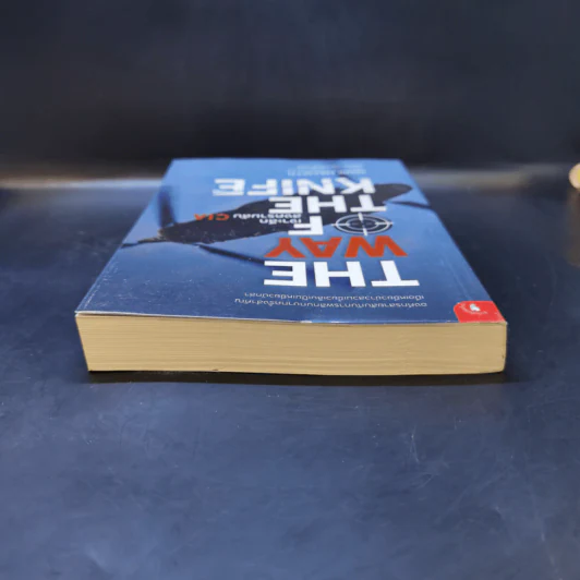 The Way of The Knife เจาะลึกสงครามลับ CIA - Mark Mazzetti รูปที่ 6
