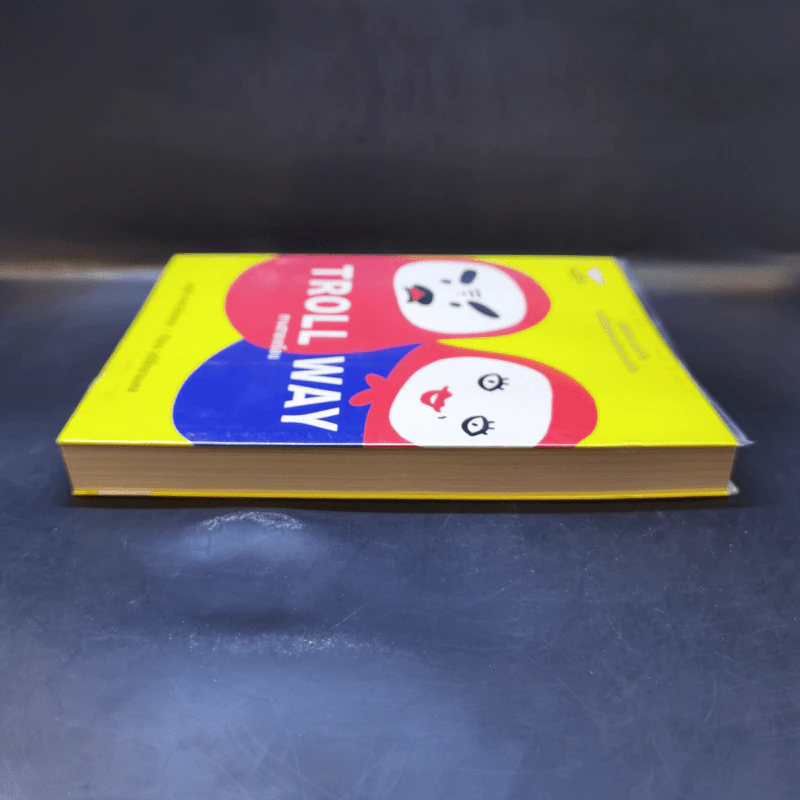 Troll Way ทางสายเกรียน - สฤณี อาชวานันทกุล x ทีปกร วุฒิพิทยามงคล รูปที่ 5
