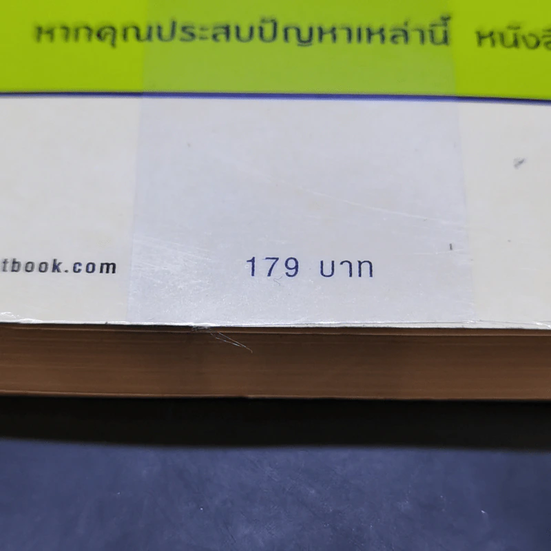 เกิดเป็นหญิงยิ่งต้องรวย - ซูซี ออร์แมน รูปที่ 13