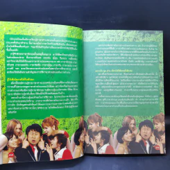 เก่งได้หลายภาษา - Exitbook รูปที่ 12