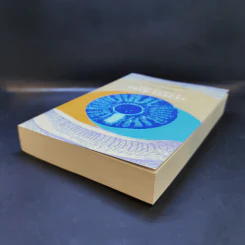 เดอะเซอร์เคิล The Circle - Dave Eggers รูปที่ 7