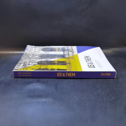 Us & Them จากอัมสเตอร์ดัมถึงบาร์เซโลน่าและบทสนทนาของมหานคร รูปที่ 3