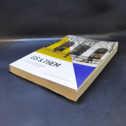 Us & Them จากอัมสเตอร์ดัมถึงบาร์เซโลน่าและบทสนทนาของมหานคร รูปที่ 7