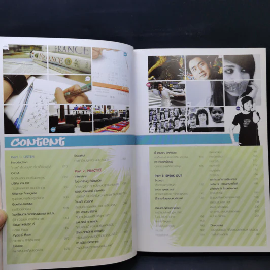 เก่งได้หลายภาษา - Exitbook รูปที่ 10